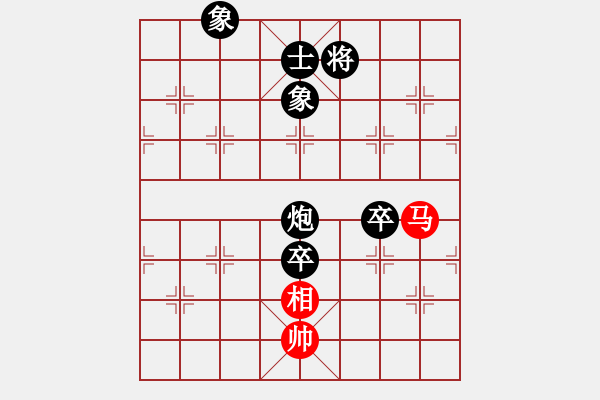 象棋棋譜圖片：順炮橫車對(duì)直車4 - 步數(shù)：128 