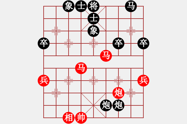 象棋棋譜圖片：順炮橫車對(duì)直車4 - 步數(shù)：60 