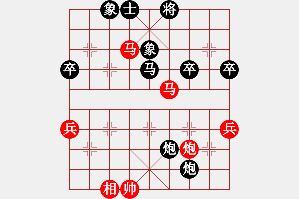 象棋棋譜圖片：順炮橫車對(duì)直車4 - 步數(shù)：70 