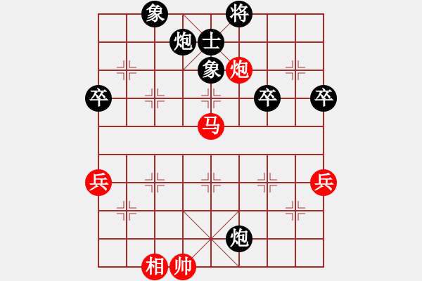 象棋棋譜圖片：順炮橫車對(duì)直車4 - 步數(shù)：80 