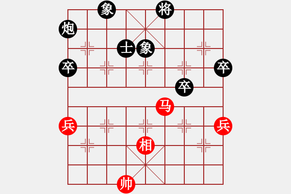 象棋棋譜圖片：順炮橫車對(duì)直車4 - 步數(shù)：90 