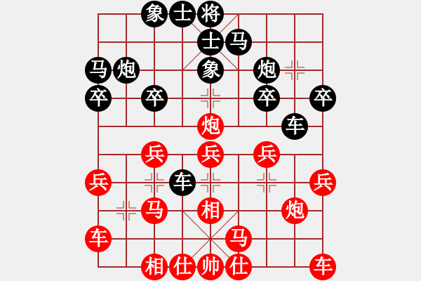 象棋棋譜圖片：黑方跳邊馬(8段)-勝-鈴兒響叮當(dāng)(月將) - 步數(shù)：20 