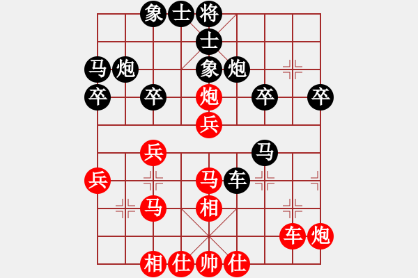 象棋棋譜圖片：黑方跳邊馬(8段)-勝-鈴兒響叮當(dāng)(月將) - 步數(shù)：40 