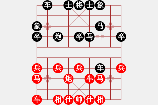 象棋棋谱图片：湖北群刘小梅VS梦醒(2015 8 21) - 步数：30 