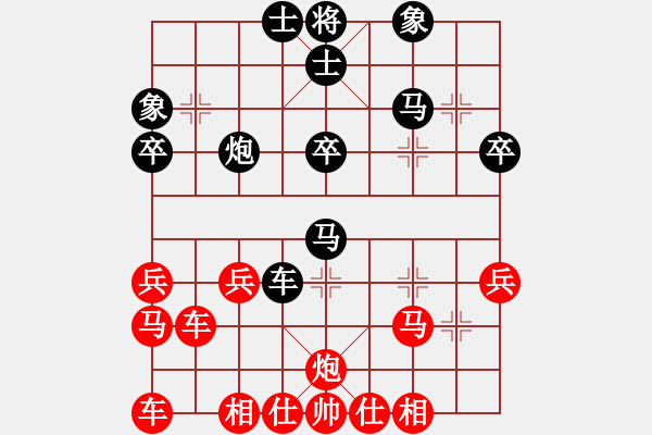 象棋棋谱图片：湖北群刘小梅VS梦醒(2015 8 21) - 步数：40 