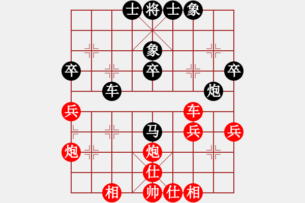 象棋棋譜圖片：飛天[343603396] -VS- Sam[2944818868] - 步數(shù)：40 