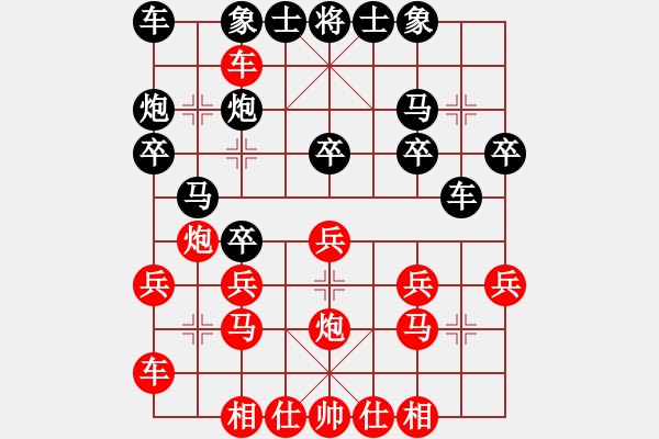 象棋棋譜圖片：景德鎮(zhèn) 張震華 負(fù) 景德鎮(zhèn) 劉軍 - 步數(shù)：20 