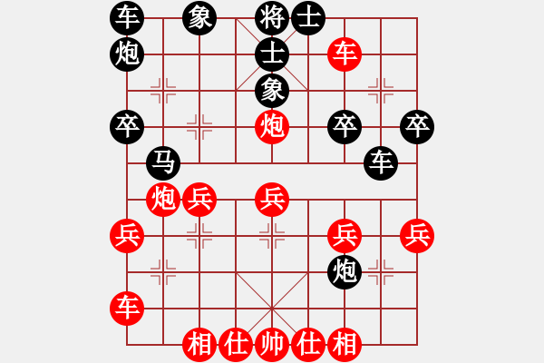 象棋棋譜圖片：景德鎮(zhèn) 張震華 負(fù) 景德鎮(zhèn) 劉軍 - 步數(shù)：30 