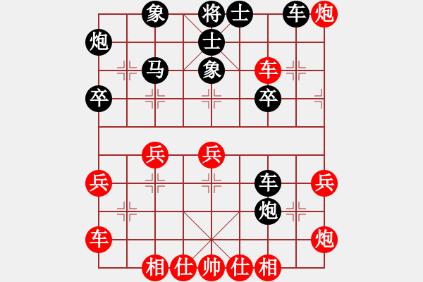 象棋棋譜圖片：景德鎮(zhèn) 張震華 負(fù) 景德鎮(zhèn) 劉軍 - 步數(shù)：40 