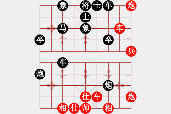 象棋棋譜圖片：景德鎮(zhèn) 張震華 負(fù) 景德鎮(zhèn) 劉軍 - 步數(shù)：50 