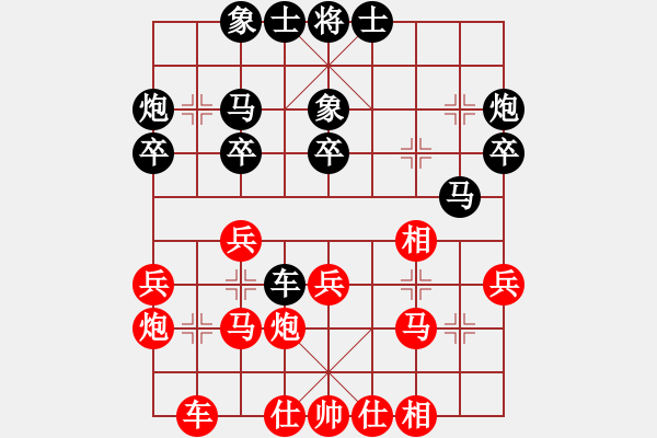 象棋棋谱图片：女子组 8-18 浙江 姚欢氤 红先和 广西 唐陈丽嘉 - 步数：30 