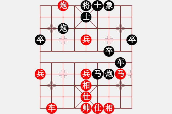 象棋棋譜圖片：我是誰(shuí)[紅] -VS- 橫才俊儒[黑] - 步數(shù)：50 