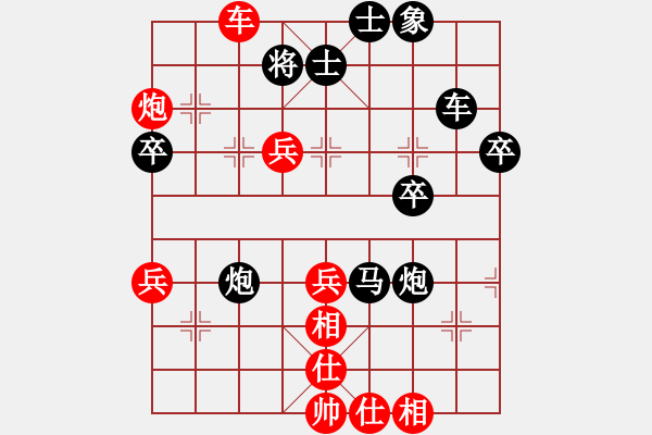 象棋棋譜圖片：我是誰(shuí)[紅] -VS- 橫才俊儒[黑] - 步數(shù)：60 