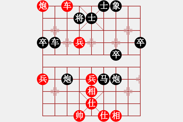 象棋棋譜圖片：我是誰(shuí)[紅] -VS- 橫才俊儒[黑] - 步數(shù)：64 