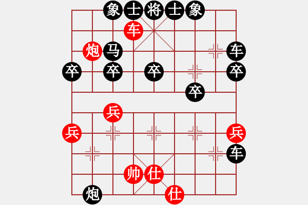 象棋棋譜圖片：游戲人間[紅] -VS- bbboy002[黑] - 步數(shù)：38 