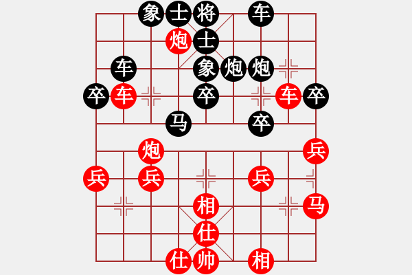 象棋棋譜圖片：棋楓-絲絲[783400604] -VS- 天下第一棋牌[690454380] - 步數(shù)：40 