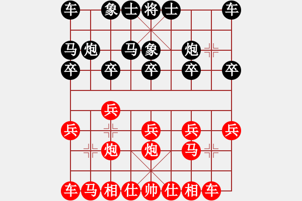 象棋棋譜圖片：痛快人[紅] -VS- 醉棋渡河[黑] - 步數(shù)：10 