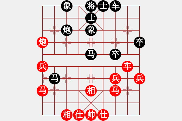 象棋棋譜圖片：痛快人[紅] -VS- 醉棋渡河[黑] - 步數(shù)：40 