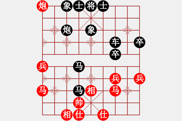 象棋棋譜圖片：痛快人[紅] -VS- 醉棋渡河[黑] - 步數(shù)：50 