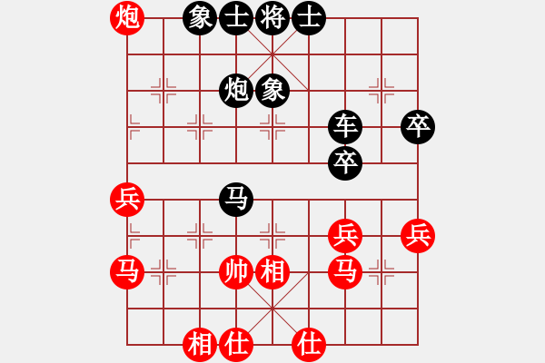 象棋棋譜圖片：痛快人[紅] -VS- 醉棋渡河[黑] - 步數(shù)：52 