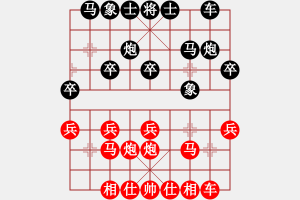 象棋棋譜圖片：北方人 勝 獲愷 中炮對進左馬 - 步數：20 