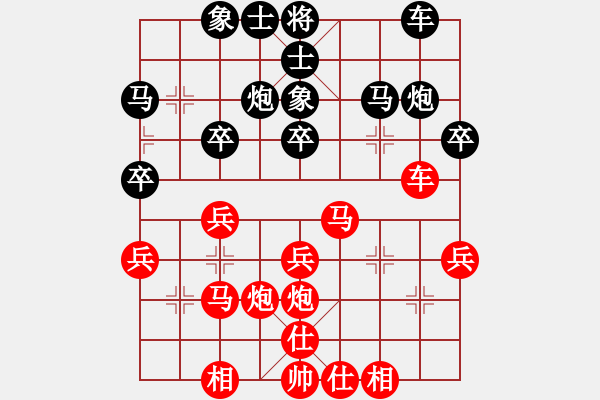 象棋棋譜圖片：北方人 勝 獲愷 中炮對進左馬 - 步數：30 