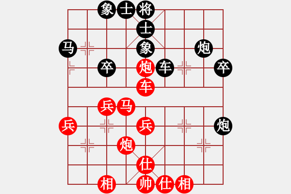 象棋棋譜圖片：北方人 勝 獲愷 中炮對進左馬 - 步數：40 