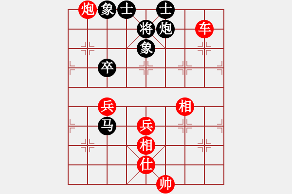 象棋棋譜圖片：北方人 勝 獲愷 中炮對進左馬 - 步數：89 