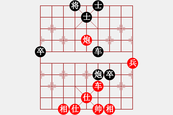 象棋棋譜圖片：肖曉明（8-1）先負(fù) 投石問路 （8-1） - 步數(shù)：100 