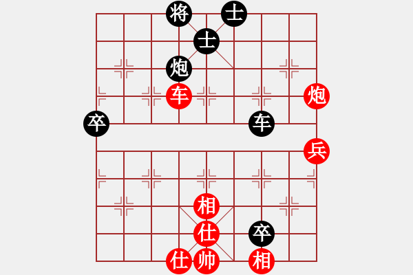 象棋棋譜圖片：肖曉明（8-1）先負(fù) 投石問路 （8-1） - 步數(shù)：110 