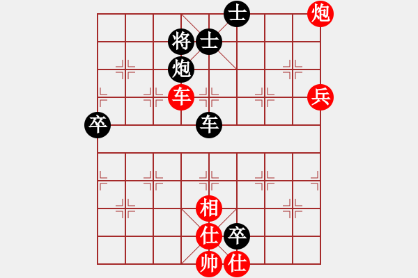 象棋棋譜圖片：肖曉明（8-1）先負(fù) 投石問路 （8-1） - 步數(shù)：120 