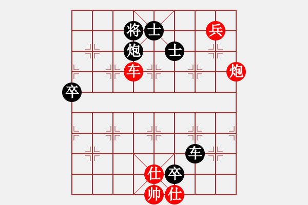 象棋棋譜圖片：肖曉明（8-1）先負(fù) 投石問路 （8-1） - 步數(shù)：130 