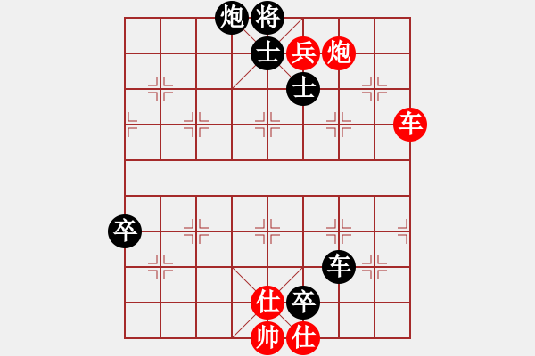 象棋棋譜圖片：肖曉明（8-1）先負(fù) 投石問路 （8-1） - 步數(shù)：140 