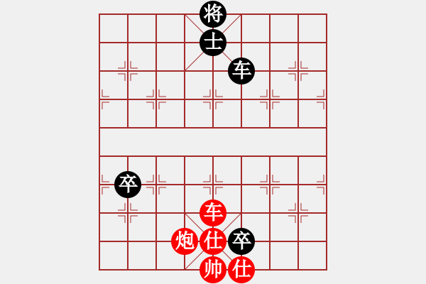 象棋棋譜圖片：肖曉明（8-1）先負(fù) 投石問路 （8-1） - 步數(shù)：150 