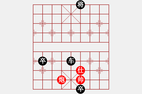 象棋棋譜圖片：肖曉明（8-1）先負(fù) 投石問路 （8-1） - 步數(shù)：164 