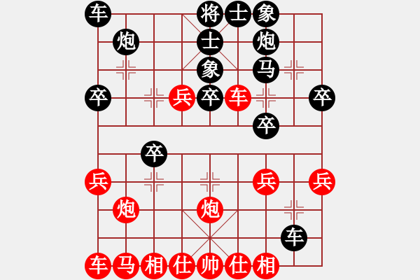 象棋棋譜圖片：肖曉明（8-1）先負(fù) 投石問路 （8-1） - 步數(shù)：30 