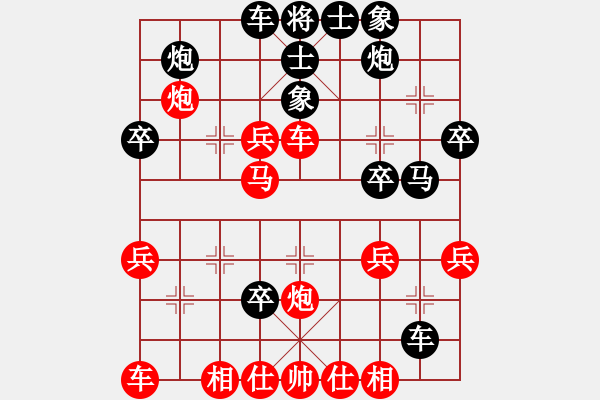 象棋棋譜圖片：肖曉明（8-1）先負(fù) 投石問路 （8-1） - 步數(shù)：40 