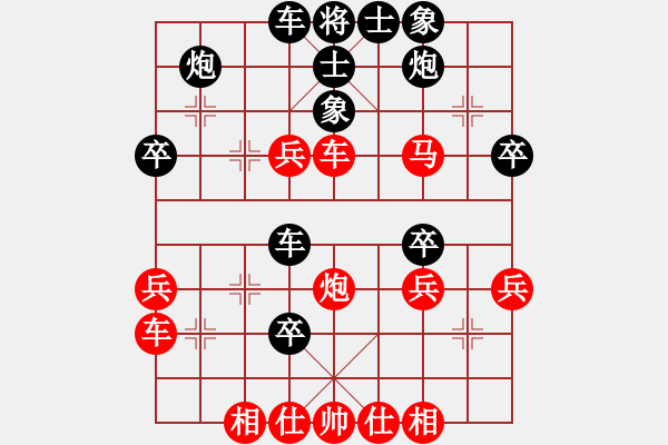 象棋棋譜圖片：肖曉明（8-1）先負(fù) 投石問路 （8-1） - 步數(shù)：50 