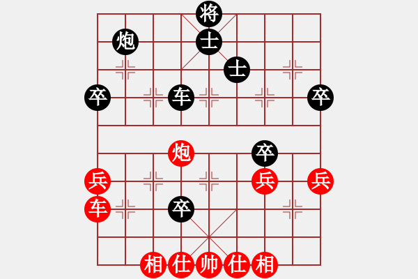 象棋棋譜圖片：肖曉明（8-1）先負(fù) 投石問路 （8-1） - 步數(shù)：60 