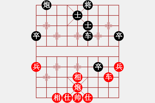 象棋棋譜圖片：肖曉明（8-1）先負(fù) 投石問路 （8-1） - 步數(shù)：70 