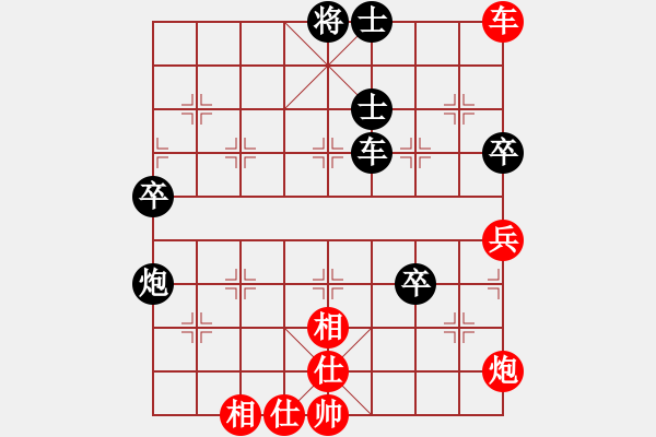 象棋棋譜圖片：肖曉明（8-1）先負(fù) 投石問路 （8-1） - 步數(shù)：80 