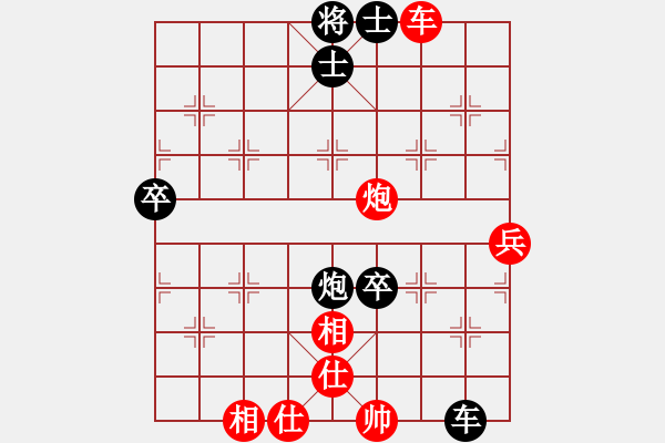 象棋棋譜圖片：肖曉明（8-1）先負(fù) 投石問路 （8-1） - 步數(shù)：90 