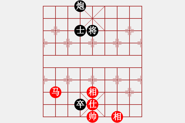 象棋棋譜圖片：Forever[1208437742] -VS- 橫才俊儒[292832991] - 步數(shù)：145 