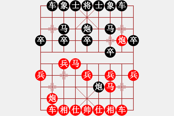 象棋棋譜圖片：2554局 D50-中炮對列炮-魯肅(2000) 先負(fù) 旋風(fēng)引擎23層(2848) - 步數(shù)：20 