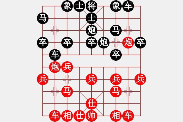 象棋棋譜圖片：2554局 D50-中炮對列炮-魯肅(2000) 先負(fù) 旋風(fēng)引擎23層(2848) - 步數(shù)：30 