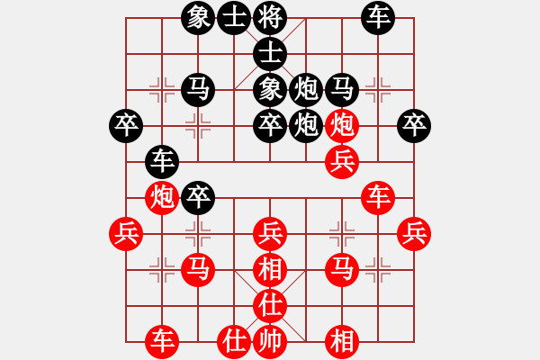 象棋棋譜圖片：2554局 D50-中炮對列炮-魯肅(2000) 先負(fù) 旋風(fēng)引擎23層(2848) - 步數(shù)：40 