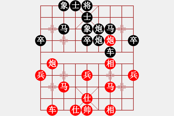 象棋棋譜圖片：2554局 D50-中炮對列炮-魯肅(2000) 先負(fù) 旋風(fēng)引擎23層(2848) - 步數(shù)：50 