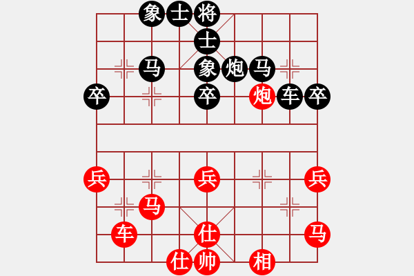 象棋棋譜圖片：2554局 D50-中炮對列炮-魯肅(2000) 先負(fù) 旋風(fēng)引擎23層(2848) - 步數(shù)：60 