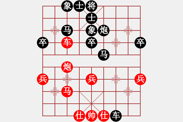 象棋棋譜圖片：2554局 D50-中炮對列炮-魯肅(2000) 先負(fù) 旋風(fēng)引擎23層(2848) - 步數(shù)：70 