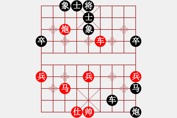 象棋棋譜圖片：2554局 D50-中炮對列炮-魯肅(2000) 先負(fù) 旋風(fēng)引擎23層(2848) - 步數(shù)：80 